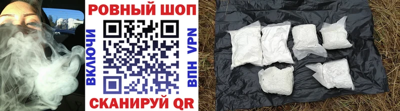 Купить Альфа ПВП  Мефедрон  КОКАИН  Волхов