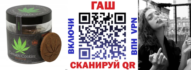 Печенье с ТГК конопля Волхов