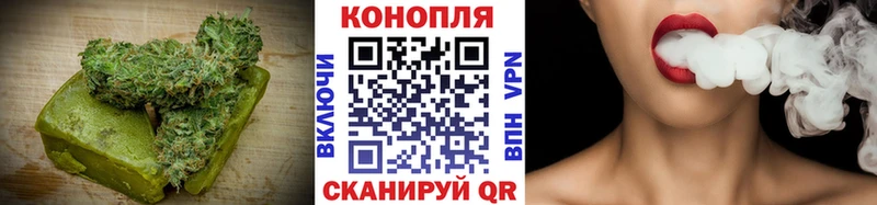 Еда ТГК марихуана  Купить  Волхов 