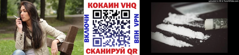 Купить где  Волхов  Кокаин Колумбийский 