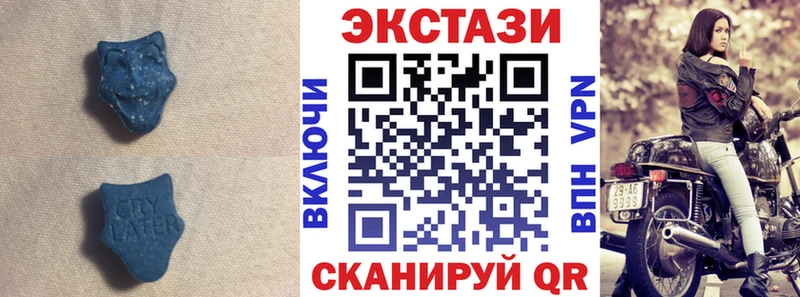 Купить  Волхов  Экстази Punisher 
