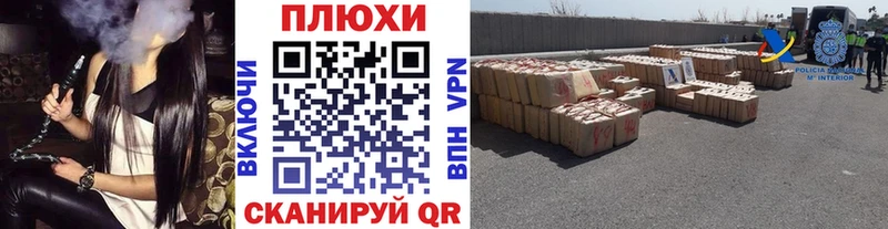 Гашиш ice o lator  Купить  Волхов 