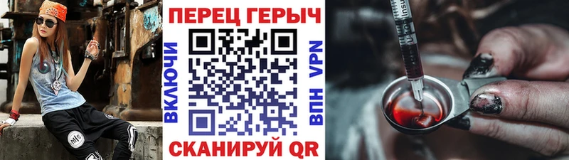 Героин гречка  Купить закладки  Волхов 