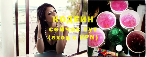 синтетический гашиш Волосово