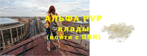 кокаин VHQ Володарск