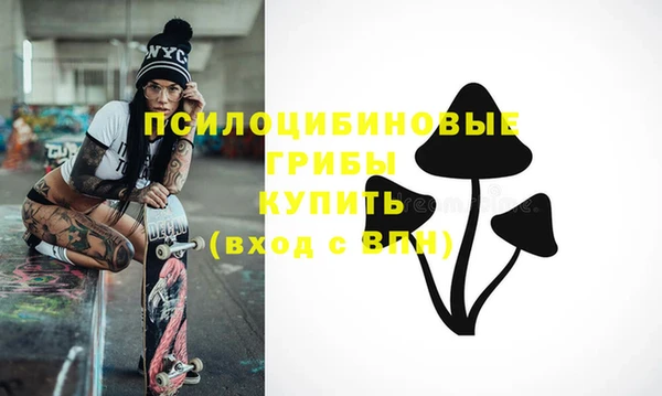 синтетический гашиш Волосово