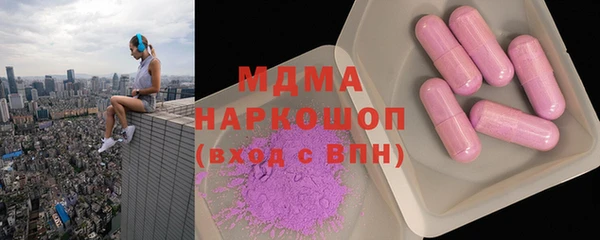 синтетический гашиш Волосово