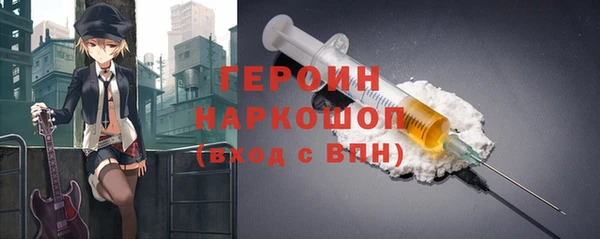 синтетический гашиш Волосово