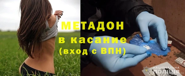 кокаин VHQ Володарск