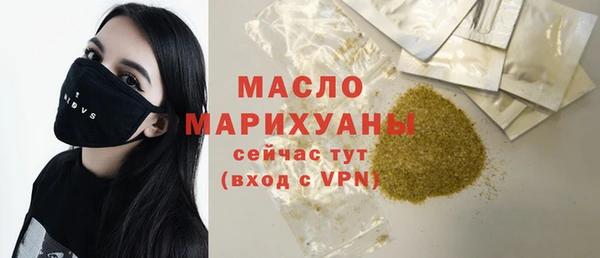 кокс Волоколамск