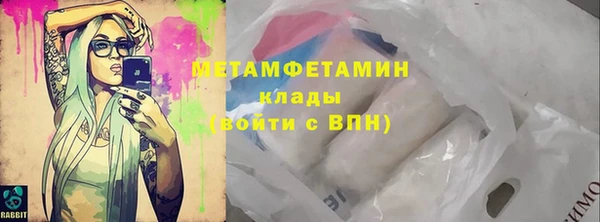 синтетический гашиш Волосово