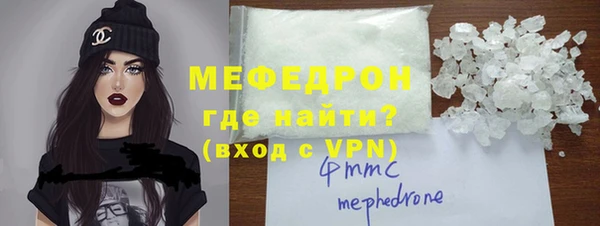 синтетический гашиш Волосово