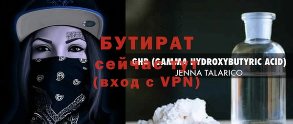 кокс Волоколамск