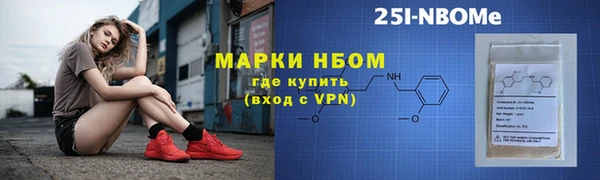 синтетический гашиш Волосово