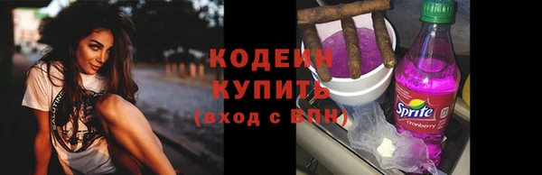 синтетический гашиш Волосово