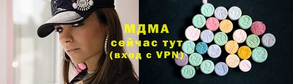 кокс Волоколамск
