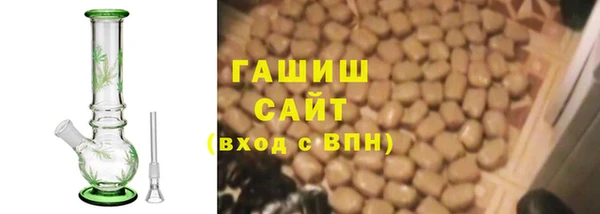 кокаин VHQ Володарск