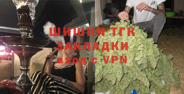 синтетический гашиш Волосово