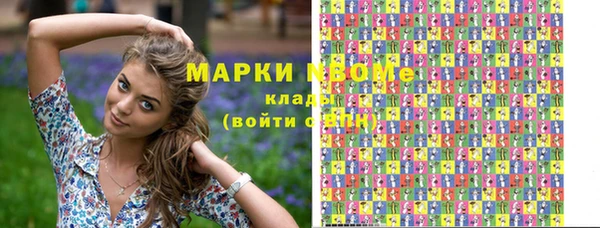 кокс Волоколамск