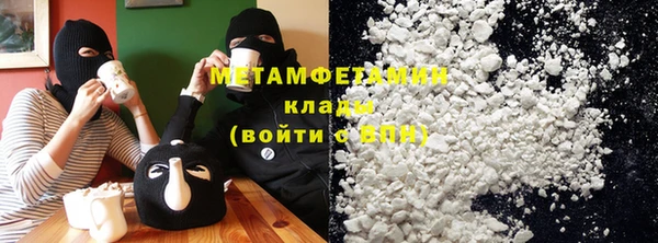 кокс Волоколамск