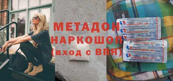 синтетический гашиш Волосово