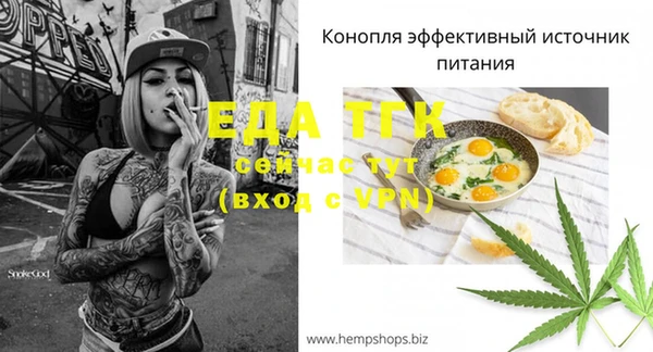 кокаин VHQ Володарск