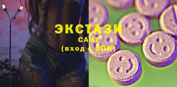 кокаин VHQ Володарск