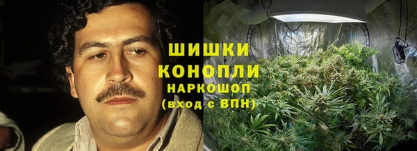 синтетический гашиш Волосово