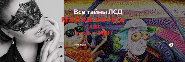 кокаин VHQ Володарск