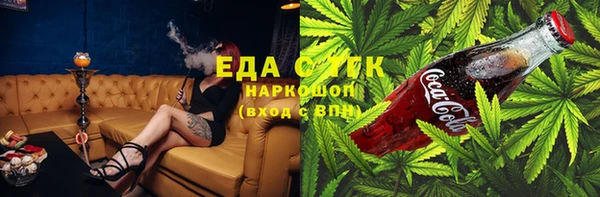 синтетический гашиш Волосово