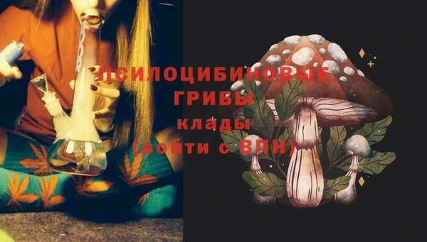 кокаин VHQ Володарск