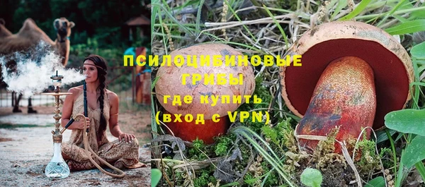 кокаин VHQ Володарск