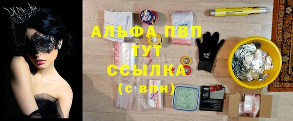 кокаин VHQ Володарск