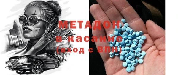 синтетический гашиш Волосово