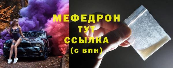 синтетический гашиш Волосово
