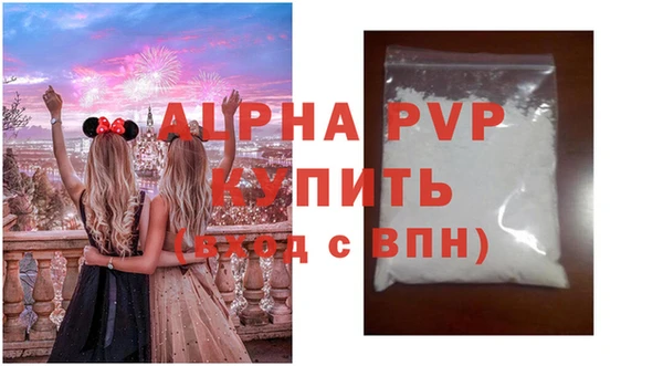 синтетический гашиш Волосово