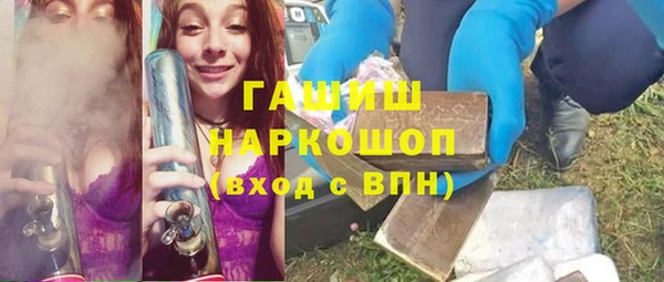 кокаин VHQ Володарск