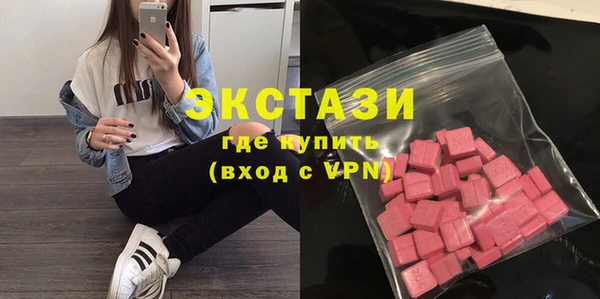 синтетический гашиш Волосово