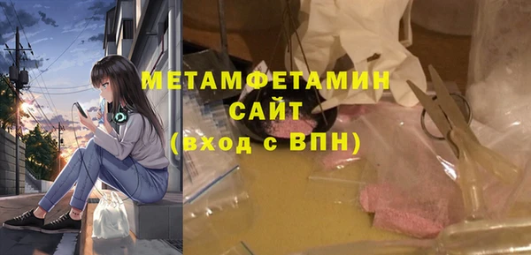 кокаин VHQ Володарск
