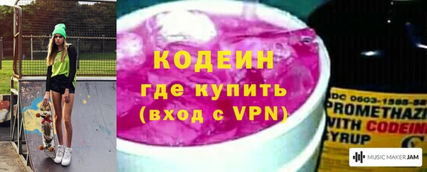 кокс Волоколамск