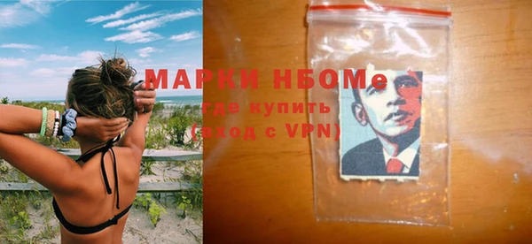 кокс Волоколамск