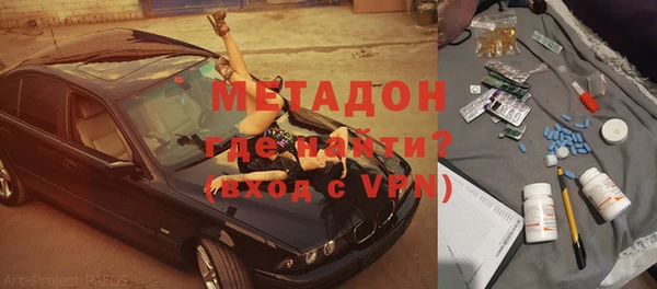 кокаин VHQ Володарск
