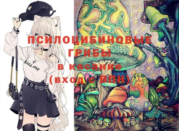 кокаин VHQ Володарск