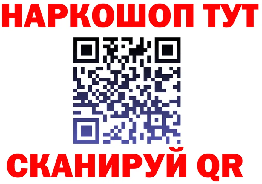 МЕТАДОН белоснежный зеркало shop hydra Волхов