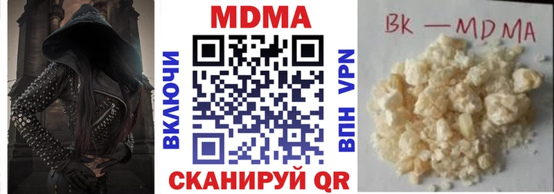 Купить  Волхов  МДМА молли 
