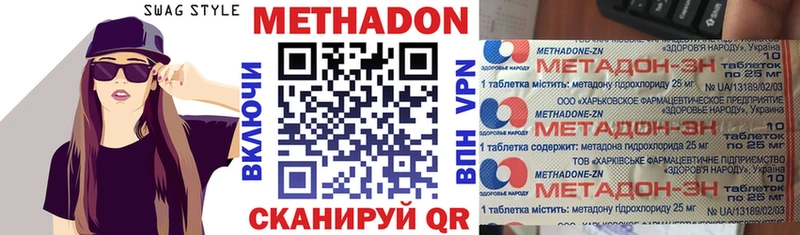 Купить  Волхов  Метадон белоснежный 