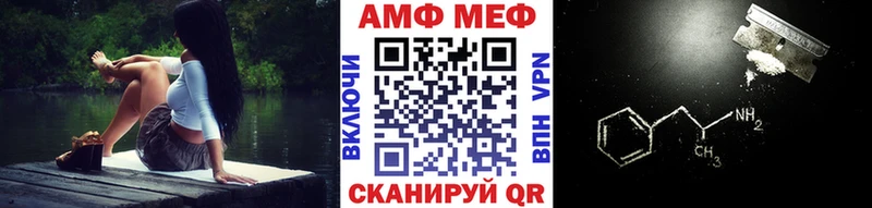 Первитин кристалл Купить Волхов