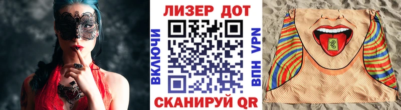 Купить где  Волхов  Марки 25I-NBOMe 1,5мг 